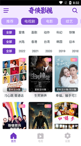 奇侠影视[图1]