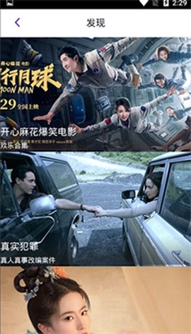 奇侠影视[图3]