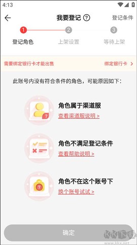 梦幻藏宝阁[图3]