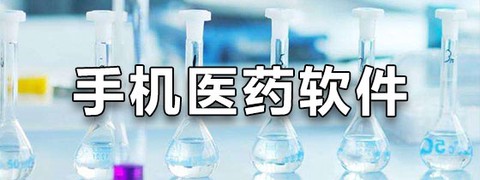 百洋医药网截图2