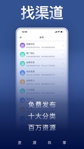 U客直谈截图3