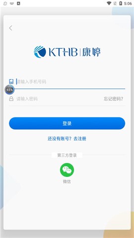 康婷云生活[图2]