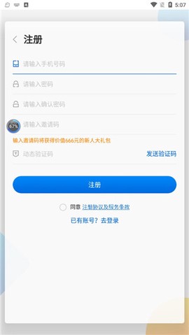 康婷云生活[图3]