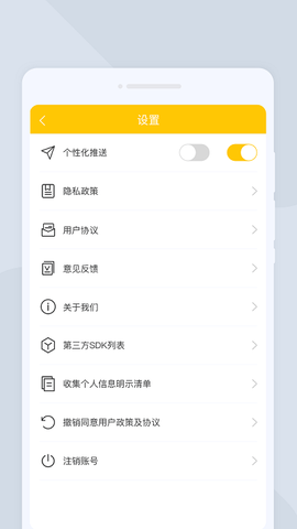 点点扫描仪截图3