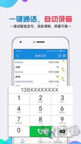 移动公证[图1]