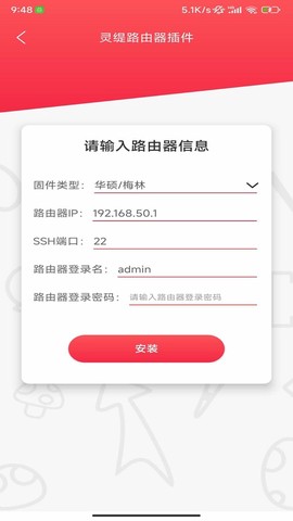 思维笔记截图3