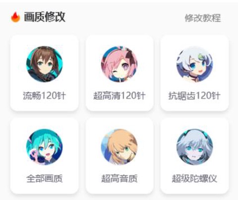画质怪兽[图3]