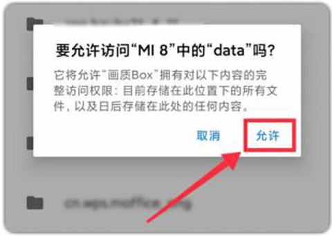 画质怪兽截图3