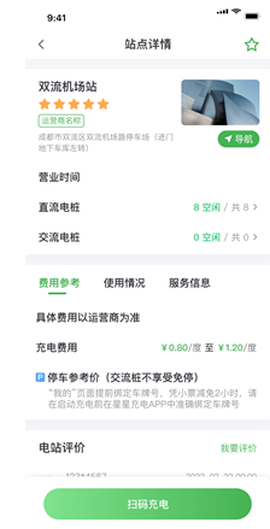 川逸充[图1]