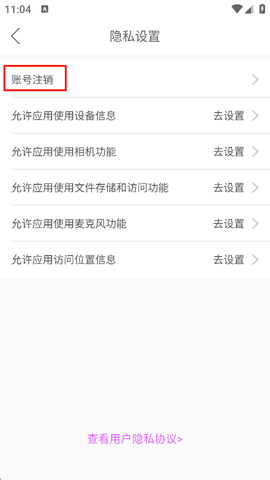 嗨秀直播[图4]