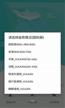 极限帧率截图2