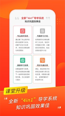 掌门优课[图1]