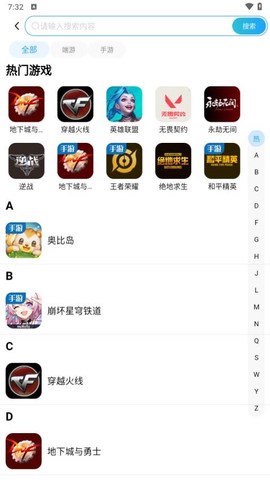 逝梦代售截图2