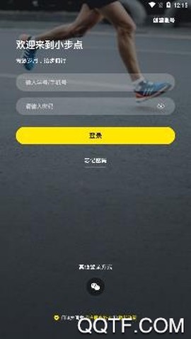 小步点[图2]