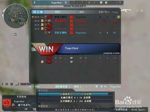 手机穿越火线怎么玩好