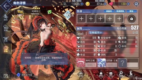 怎么在电脑玩碧蓝航线