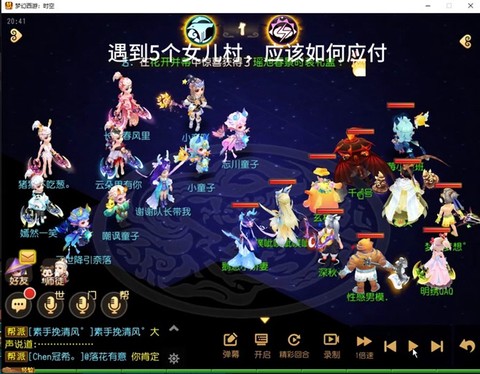 梦幻西游女儿村怎么玩[图1]