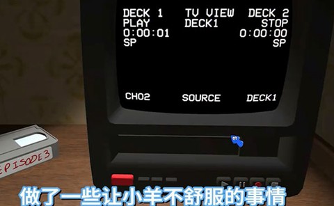 冒险家阿曼达截图1