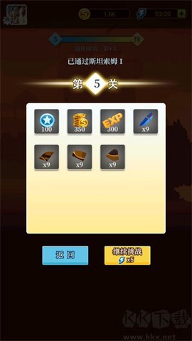 黑骑士传说对决[图6]