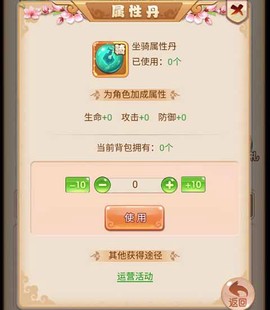 霸气英雄[图2]