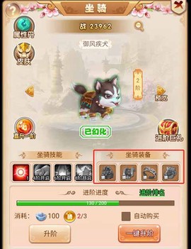 霸气英雄[图3]
