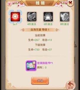 霸气英雄[图4]