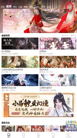 怪谈之家[图1]