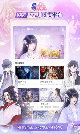 怪谈之家截图1