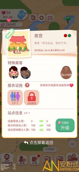 进站请刷卡[图1]