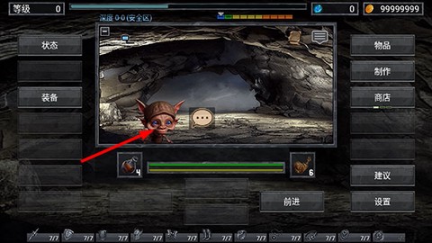 地狱之窟[图2]