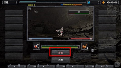 地狱之窟[图3]