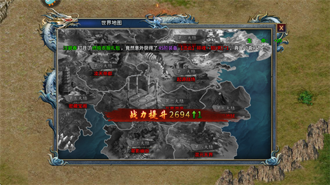 部落传奇[图5]