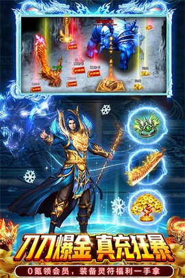 部落传奇截图1