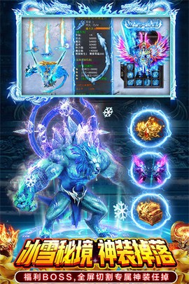部落传奇截图2