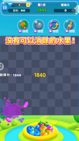 经典消星星[图2]