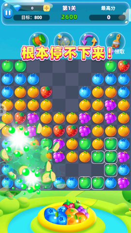 经典消星星[图3]