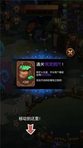 森林里的小女巫[图2]