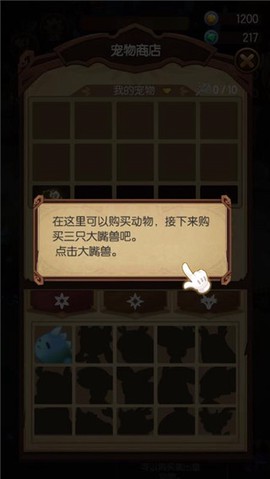森林里的小女巫[图3]
