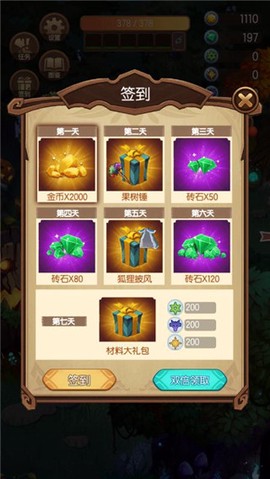森林里的小女巫[图8]
