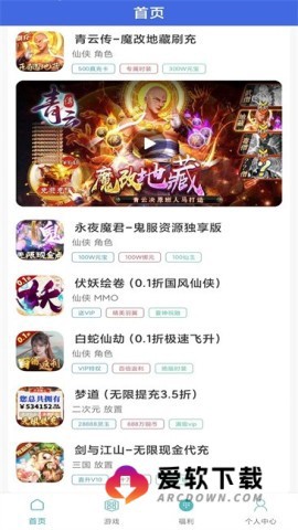 零氪手游[图1]