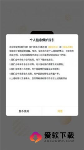 零氪手游[图2]