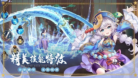 九州幻境城截图2