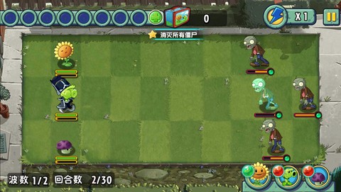 植物大战僵尸全明星[图4]