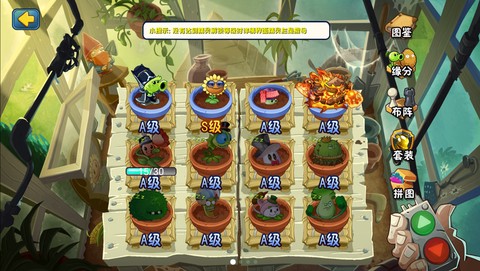 植物大战僵尸全明星[图6]
