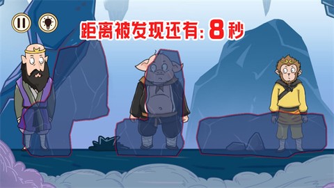 太空伪装者截图3