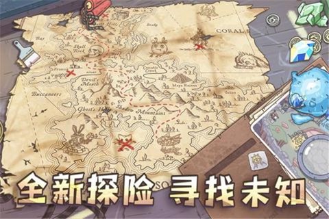 当神奇光芒落下截图3