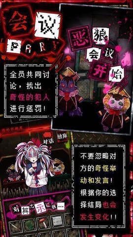 恶狼游戏[图1]