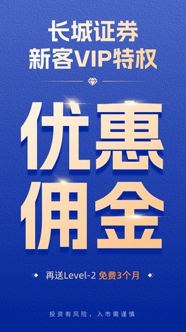长城炼金术截图3