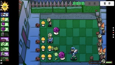 植物大战僵尸仿e支[图1]