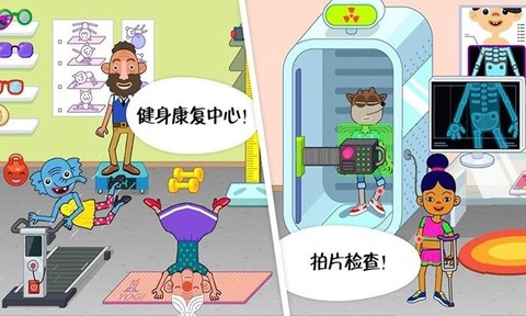 迷你校园医院截图2